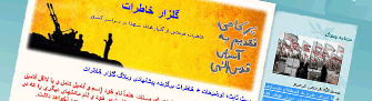 افتتاح گلزار خاطرات جمع آوری خاطرات مردمی از گلزار های شهدا