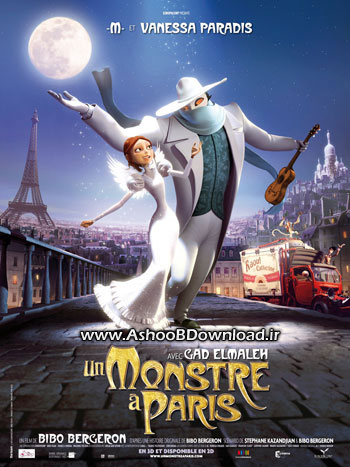 دوبله فارسی انیمیشن A Monster In Paris 2011