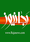  رجا