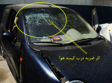 تصویر خارجی از شیشه ی شکسته ی جلوی خودرو