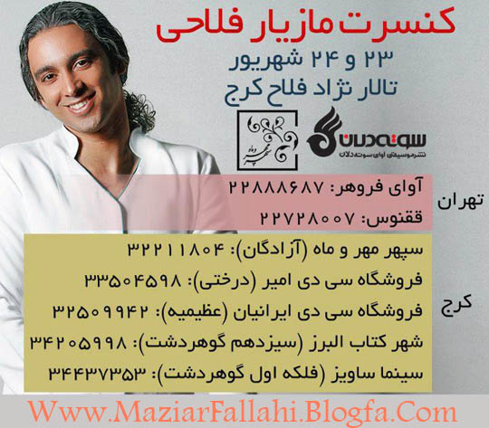http://s3.picofile.com/file/7474681719/ddf.jpg