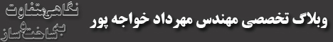 تبليغات