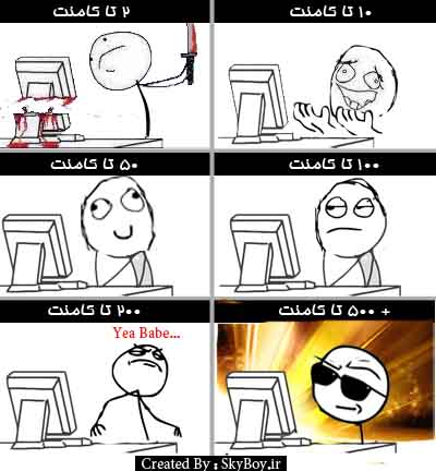 Comment