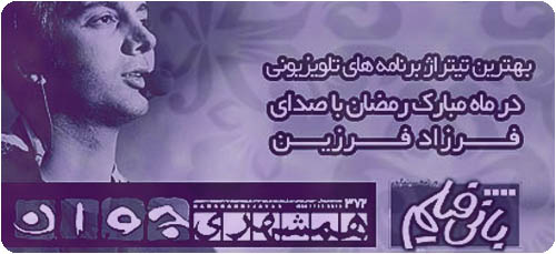 http://s3.picofile.com/file/7478363224/ftitrazh91.jpg http://s3.picofile.com/file/7478363224/ftitrazh91.jpg
