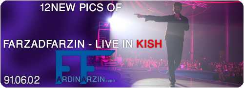 http://s3.picofile.com/file/7480725692/2_Shahrivar_91_Kish_LOGO.jpg http://s3.picofile.com/file/7480725692/2_Shahrivar_91_Kish_LOGO.jpg