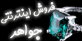 عکس روز