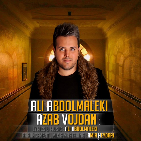 Ali Abdolmaleki - Azab Vojdan