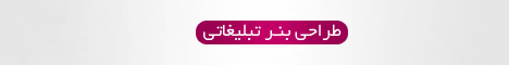 طراحی بنر