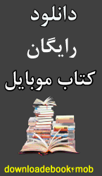 کتاب جاوا