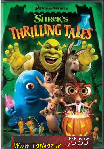 Shreks Thrilling Tales دانلود کارتون جدید شرک با نام Shrek Thrilling Tales 2012