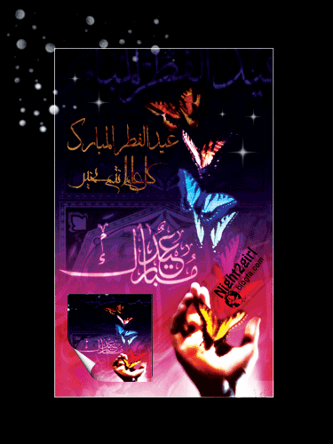 دختر شب مهتاب