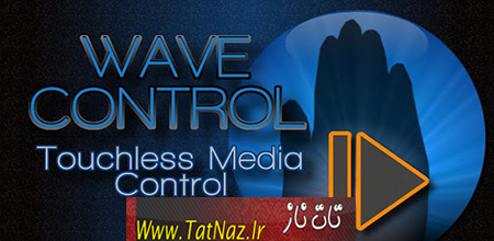 Wave-Control-Pro-v2-25