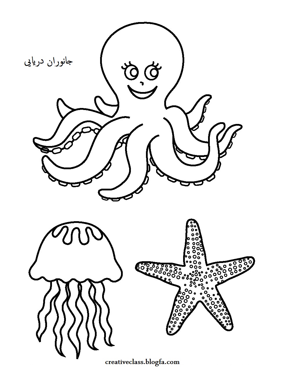 نقاشی ساده حیوانات دریایی