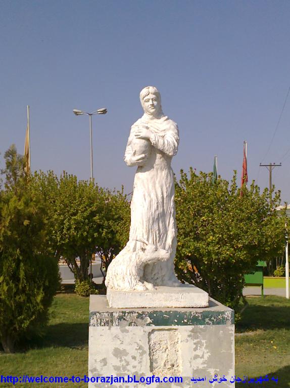 مجسمه میدان شهرداری برازجان