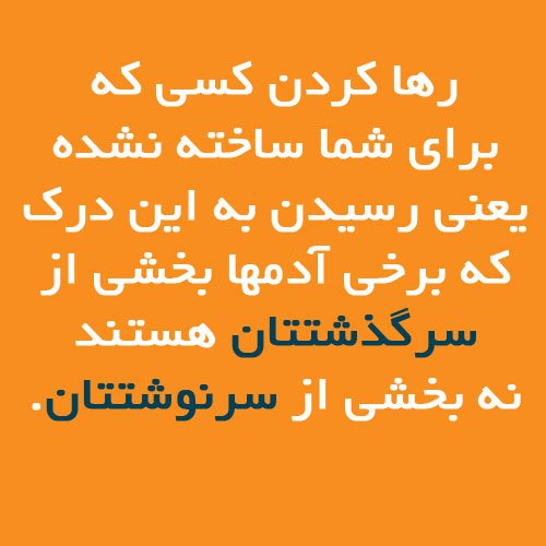 اس ام اس فلسفی زیبا
