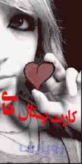 کارت پستال هـ ـاۓ رویایــِـِـِـے