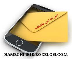 http://hamechi4bir.rozblog.com/