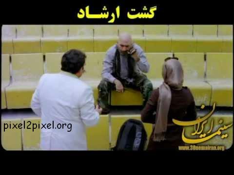 گشت ارشاد