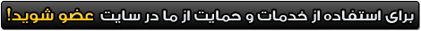 عضويت
