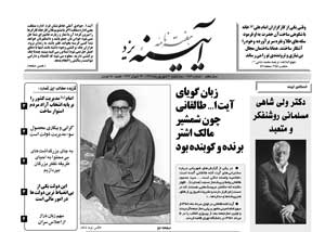 شماره 286