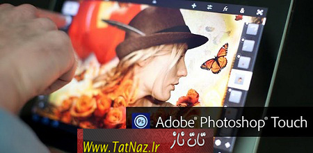Adobe Photoshop Touch v1.3.0