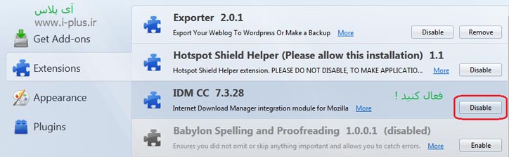 آموزش دانلود گروهی لینک ها با Internet Download Manager ، همزمان یا به ترتیب آموزش دانلود گروهی لینک ها با Internet Download Manager ، همزمان یا به ترتیب