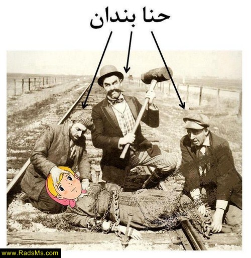 حنا بندان