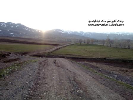 غروب خورشيد در آواجيق