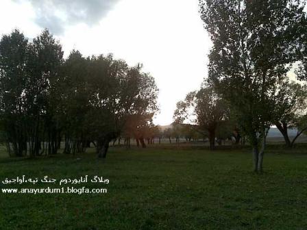 غروب خورشيد در آواجيق