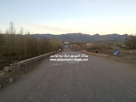 غروب خورشيد در آواجيق