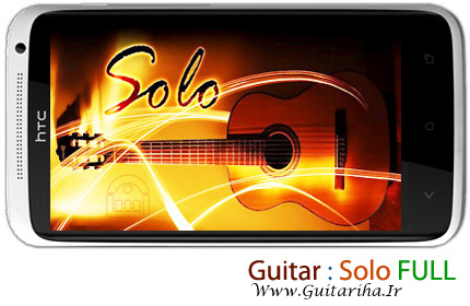 دانلود Guitar : Solo FULL v1.52 - نرم افزار گیتار برای اندروید