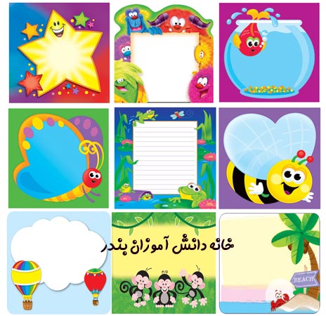 تزیین طرح کرامت | ساتور