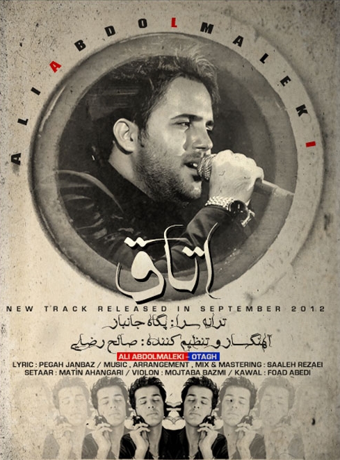 http://s3.picofile.com/file/7502588602/AliAbdolmaleki.jpg