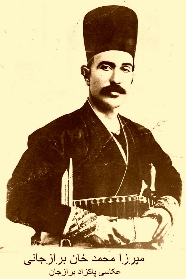غضنفر السلطنه برازجانی