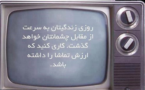 pic_funny_radsms_com16.jpg