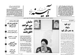 شماره 287