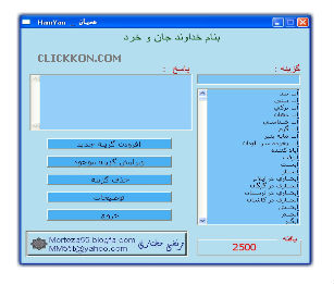 www.Clickkon.com