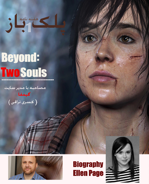 [تصویر:  COVER2.jpg]