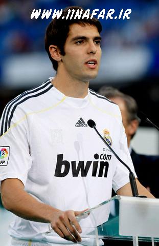 http://s3.picofile.com/file/7509556876/kaka_alikaka_12_.jpg