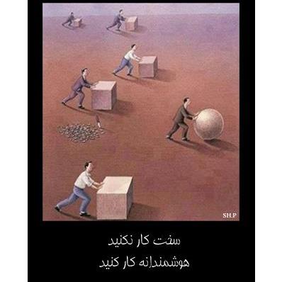 انجمن علمی صنایع دانشگاه پیام نور کاشان