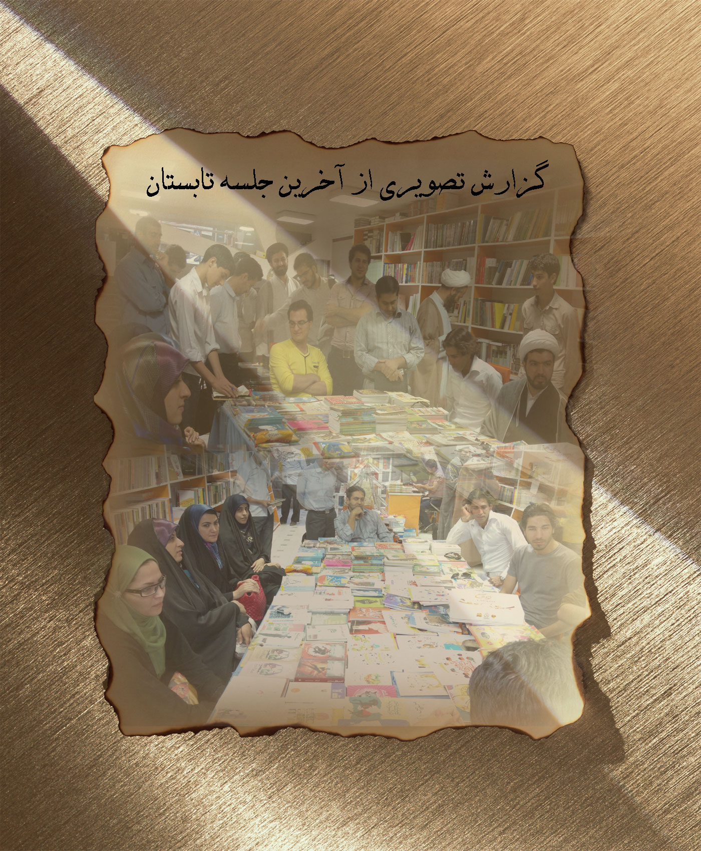 گزارش تصویری جلسه شهریور ماه