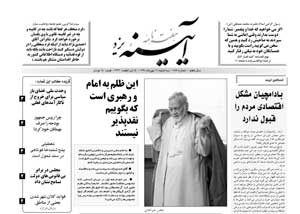 شماره 289