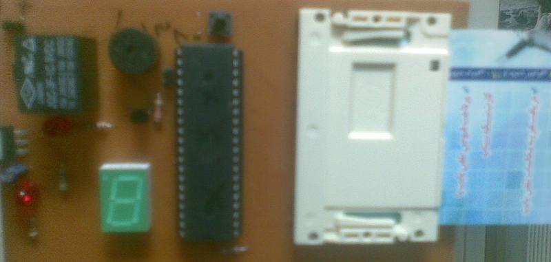 smart card