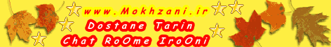 Mokhzani.ir