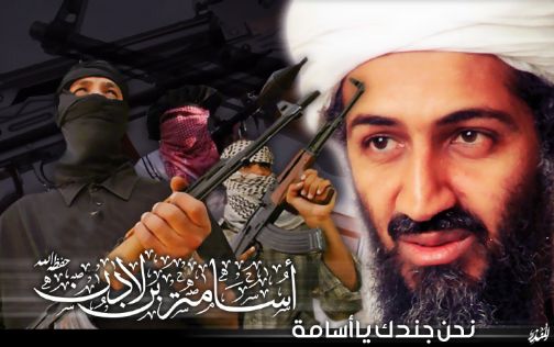 اسامه بن لادن 1