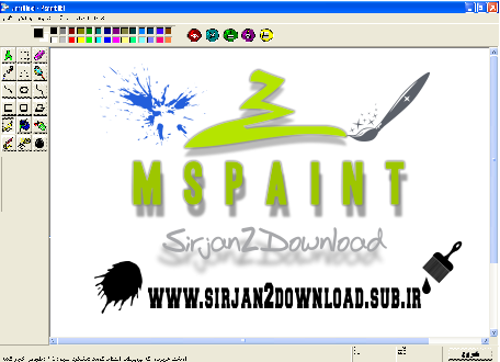 mspaint.www.sirjan2download.sub.ir