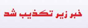 حضور چاوشی در شبکه 2 قطعی شد