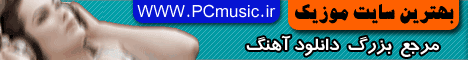 http://s3.picofile.com/file/7522426876/s15_h8785_pcmusic468x60.gif