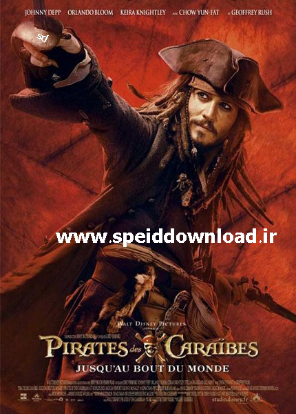 Pirates of the Caribbean 2007 دانلود فیلم Pirates Of The Caribbean 2007