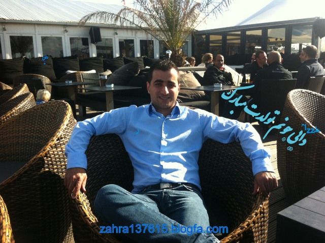 دایی علی تولدت مبارک عزیزم.